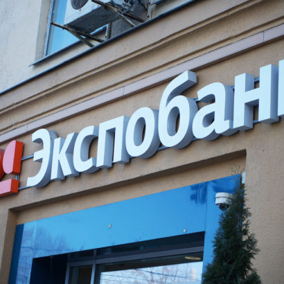Вывеска Экспобанк из объёмных букв
