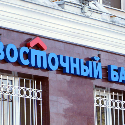 Вывеска Восточный Банк из объемных букв