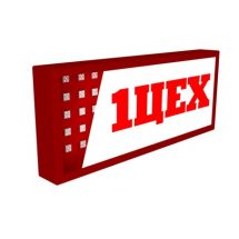 Световой короб в алюминиевом профиле